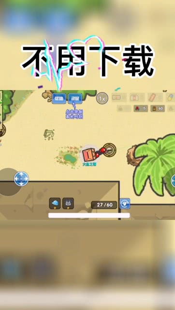 梦境小屋 