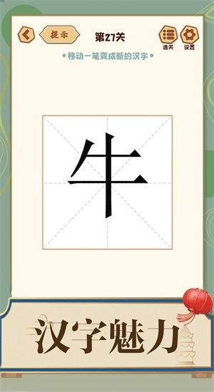数字游戏英雄生存 数字游戏英雄生存