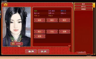 左眼计划游戏官网版 