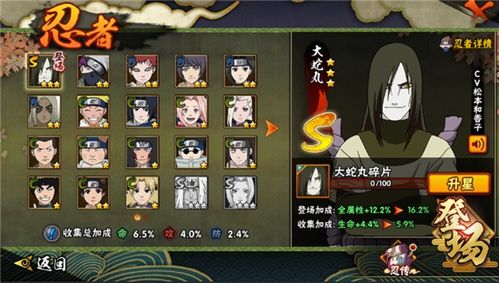 女神异闻录夜幕魅影游戏正式版预下载官网版 