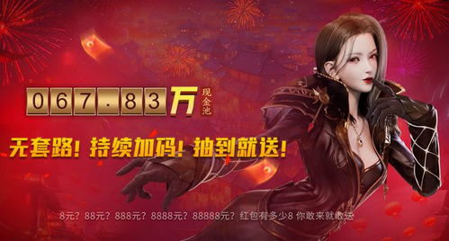 泡泡大作战游戏手机游戏 