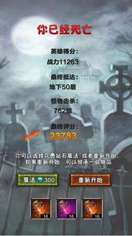 项目危害僵尸 