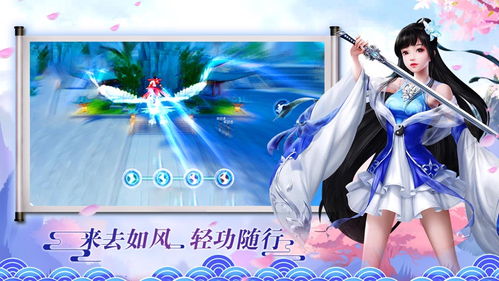 泡泡大作战游戏手机游戏 