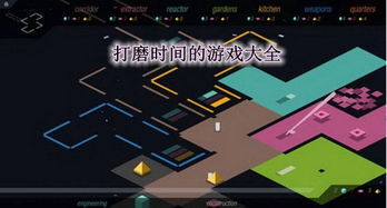 泡泡大作战游戏手机游戏 