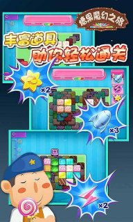 泡泡大作战游戏手机游戏 