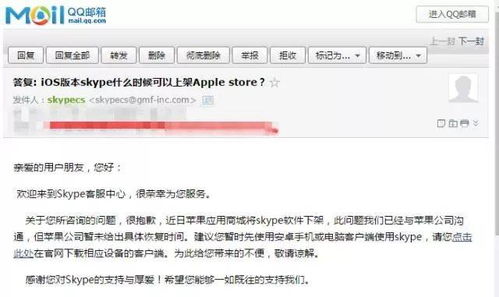 skype可以看已读吗,查看对方消息是否已读