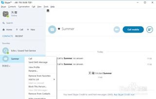 skype提示你的用账户被阻止,揭秘账户冻结背后的原因与应对策略