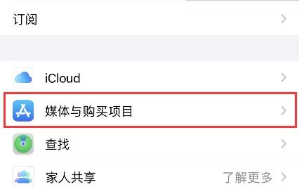 skype手机ios版,跨越时空的桥梁