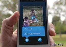 skype接收消息吗