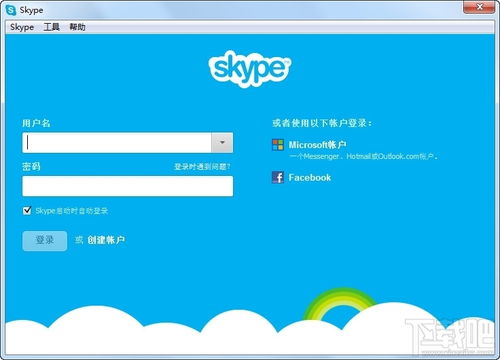 skype会议电话号,Skype会议电话号助您轻松连接世界
