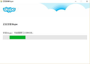 skype价格说明,全面了解通话、视频和消息服务的费用详情