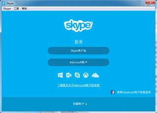 skype国际版下载8.7