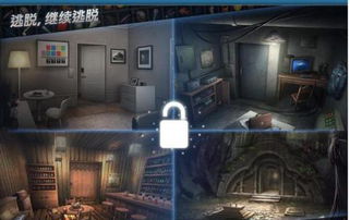 后室游戏手机版 