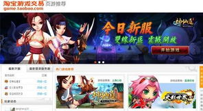 魔幻庄园红包游戏 