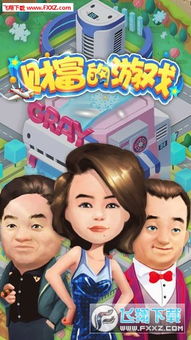 泡泡大作战游戏手机游戏 