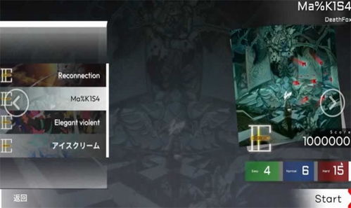 XUI车载桌面官方版 