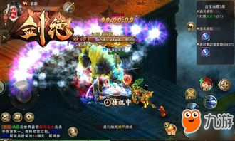 亮剑游戏手机版 