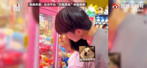 打工人的十日女友游戏 