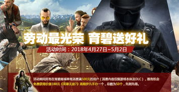 幸运草的约定游戏下载 