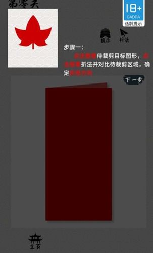 泡泡大作战游戏手机游戏 