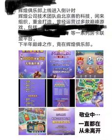 786cc棋牌游戏大厅下载安装 
