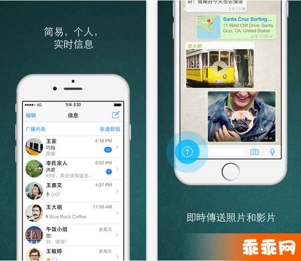 whatsapp苹果商店下载安装,WhatsApp苹果商店下载安装指南