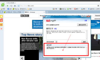 WhatsApp网页版无法翻译,探索原因及解决方案
