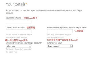 skype您的帐户已被暂停使用,原因揭秘及应对策略