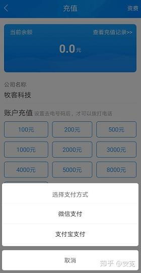skype为什么打不了国际长途
