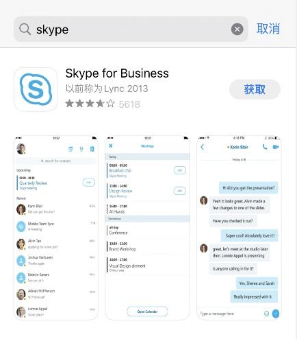 skype苹果手机怎样下载,轻