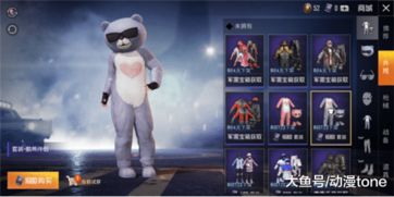 泡泡大作战游戏手机游戏 