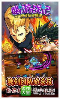 排球少年游戏中文版 