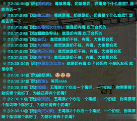 爱丽丝的餐厅单词游戏下载 