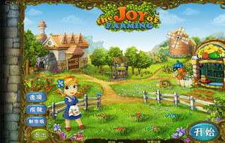 方块世界跑酷(KiddyRun)游戏手游安卓版下载v14.5 