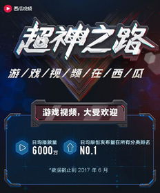 泡泡大作战游戏手机游戏 