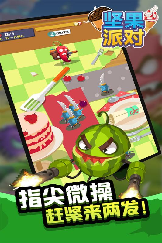 剑网3端游移植官网正版下载安装 