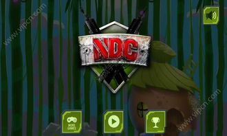 恐龙时代非洲竞技场中文版下载 